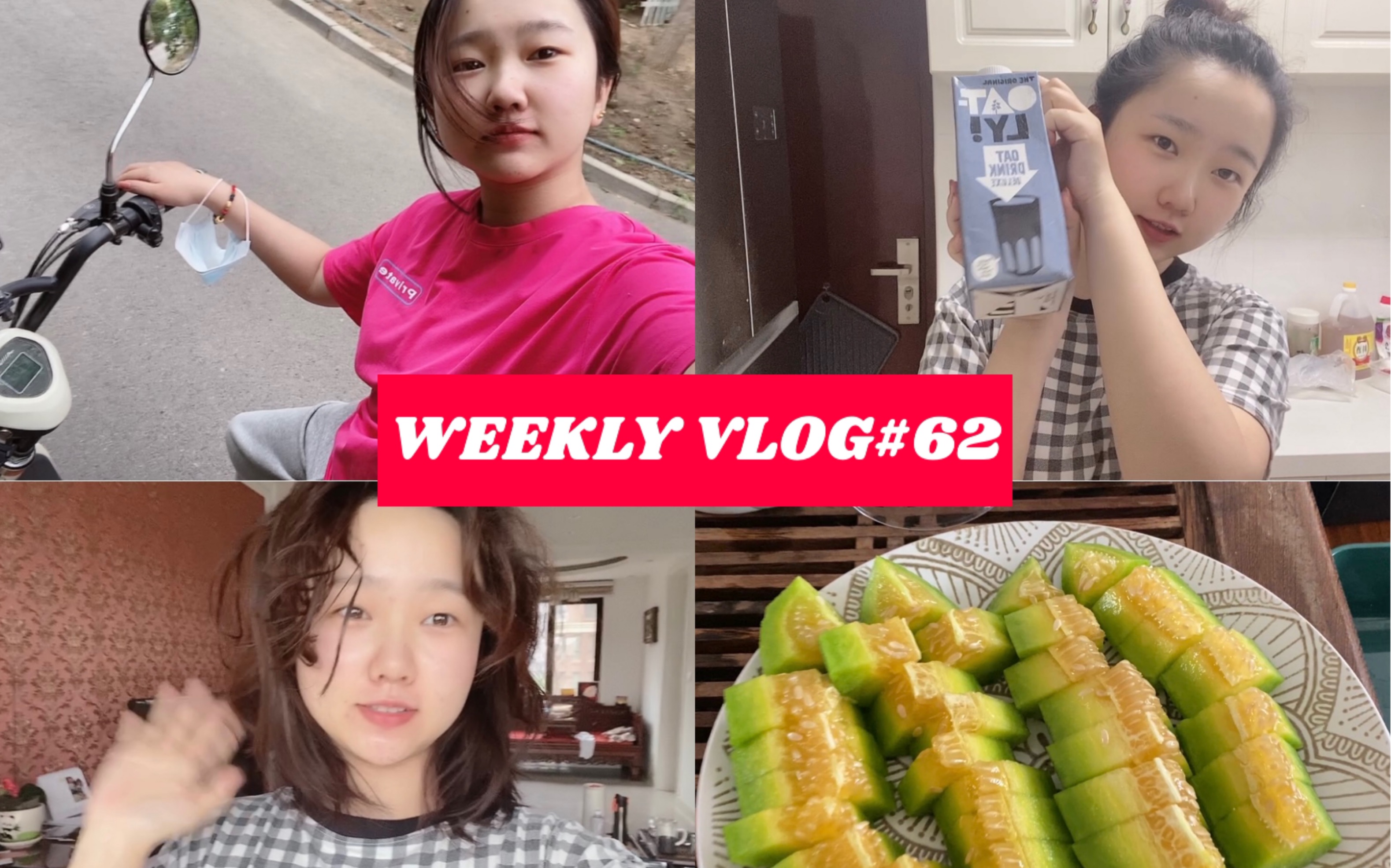 vlog#62|学习骑电动车 超市大采购 制作快手早餐 吃冰棍不容易胖的方法哔哩哔哩bilibili