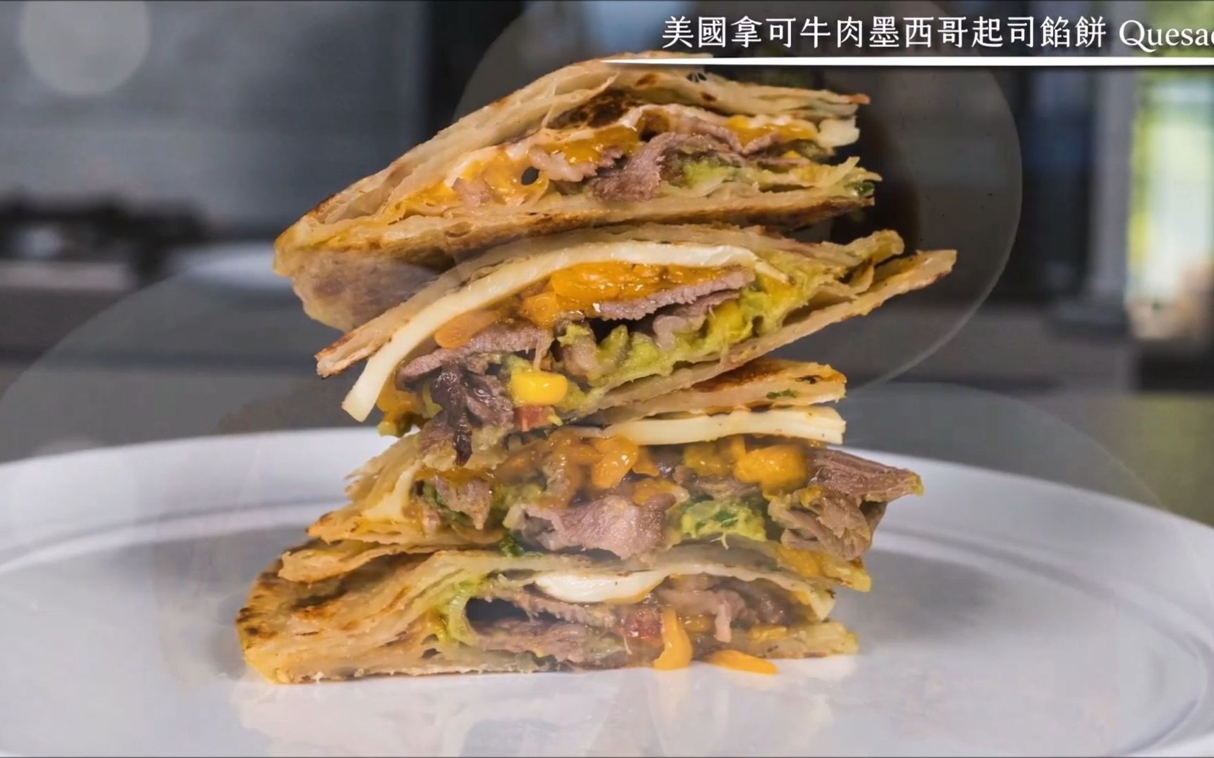 牛肉火锅片 煮 炸 煎 意想不到的三种吃法|美国关节牛肉 beef knuckle