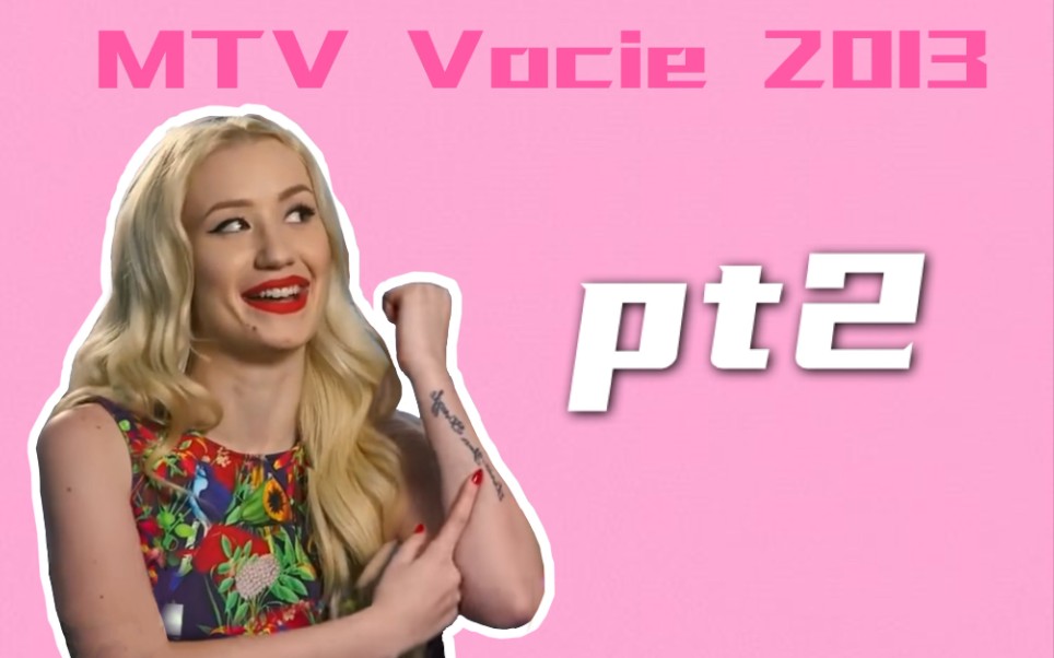 [ IAW中字 ]Iggy Azalea做客 MTV Voices 2013 (pt ||)哔哩哔哩bilibili