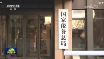 离境退税：离境退税“即买即退”服务今起在全国推广