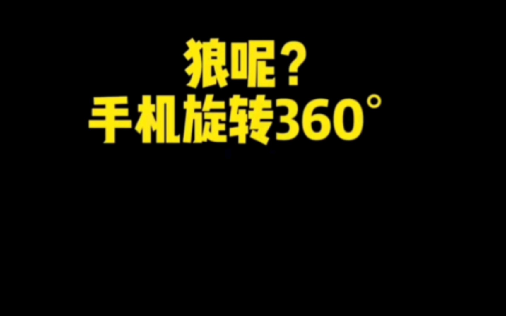 这个UP主居然把龙和狼设计出来了?!狼在哪?哔哩哔哩bilibili