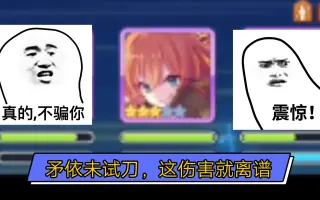 园上矛依未 哔哩哔哩 Bilibili 园上矛依未 哔哩哔哩 Bilibili