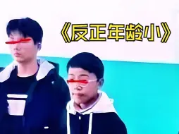 Download Video: 邯郸初中生被埋案：“我们岁数小，我们人数多，法不责众