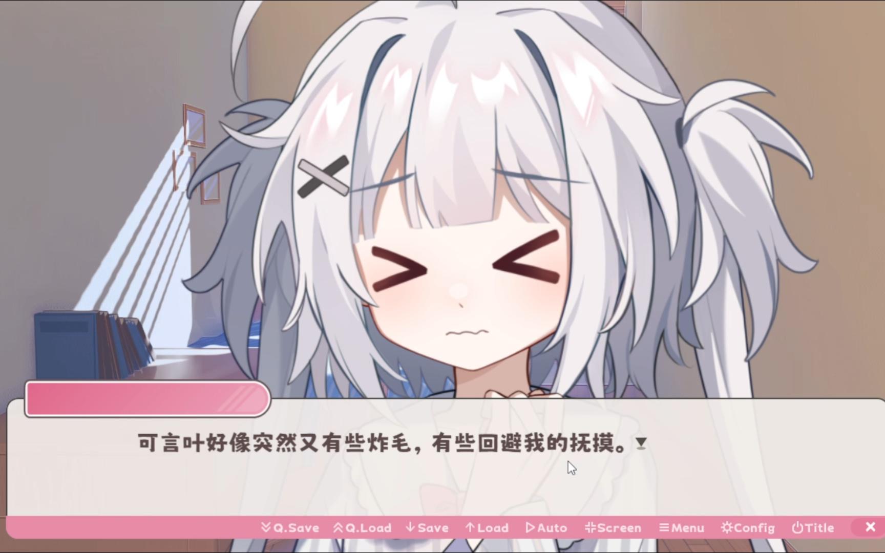 【冬日树下的回忆】04 原来是想要夸夸啊,我还以为是