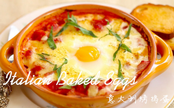 [图]Italian Baked Eggs  - 意大利烤鸡蛋