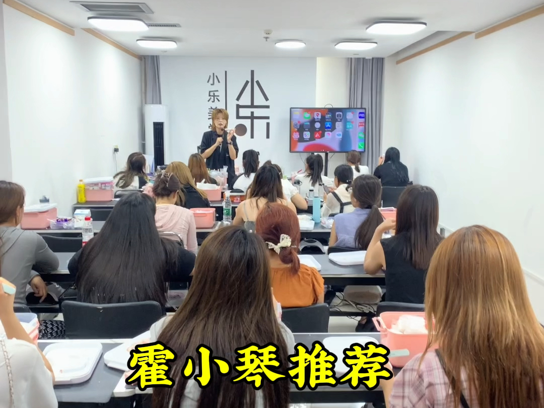 霍小琴推荐学美甲就到榆林小乐化妆培训学校#榆林学美