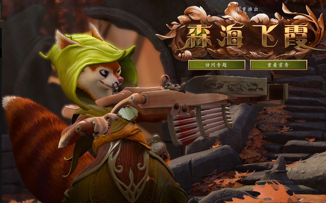 【dota2魔晶升级技能演示】部分常见英雄魔晶技能演示