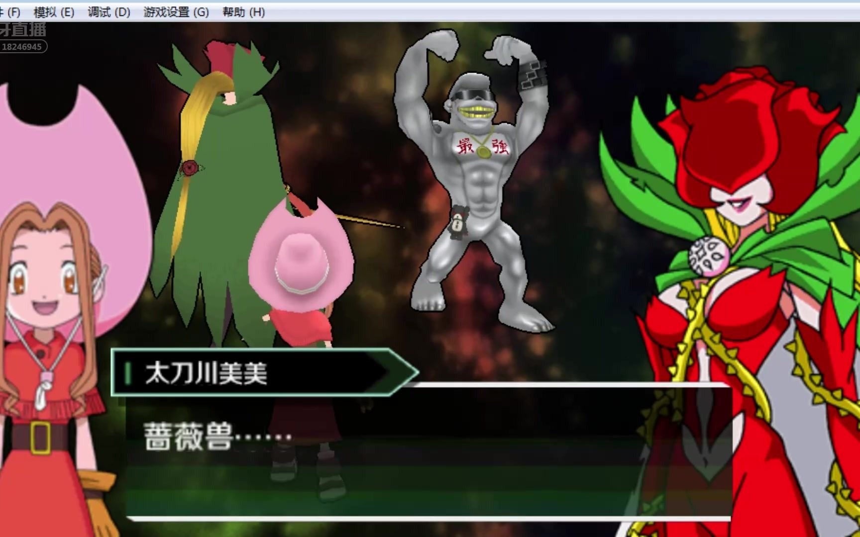 活动作品数码宝贝大冒险巴鲁兽究极进化剧情