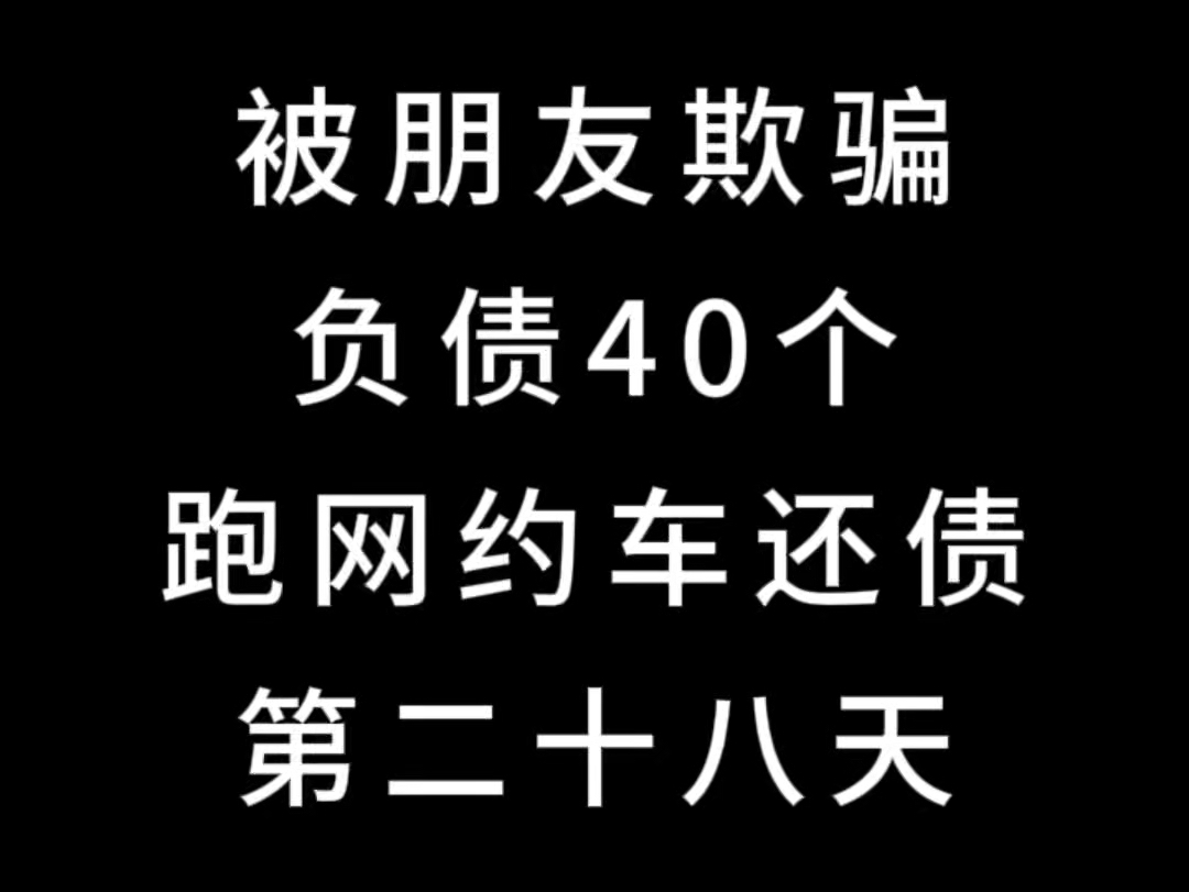 【跑网约车日记】今日刷新了单日流水新高纪录~大家中秋节快乐哔哩哔哩bilibili