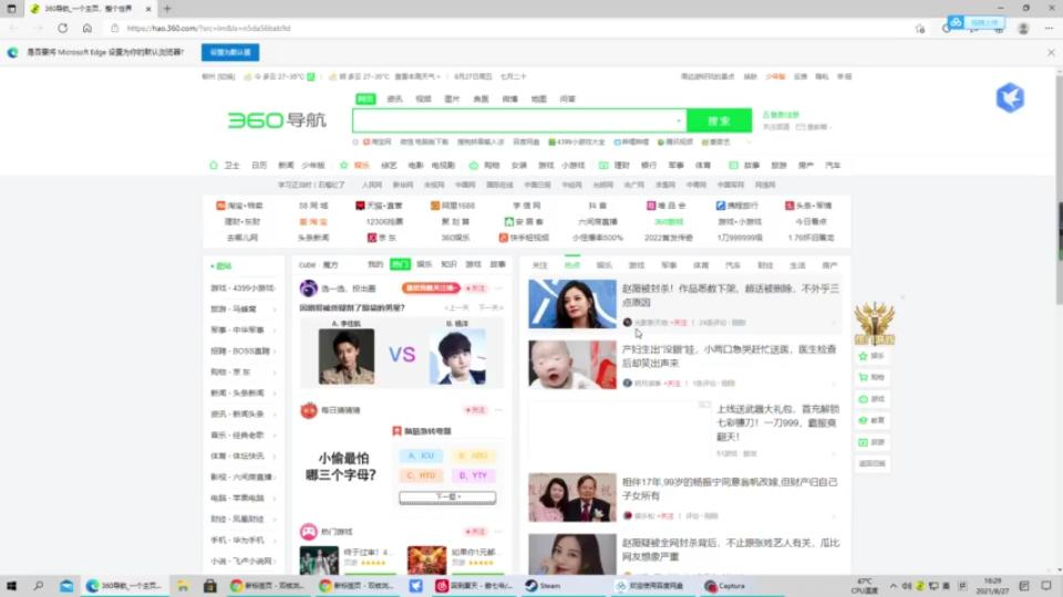 流量器广告太多?教你手动去广告哔哩哔哩bilibili