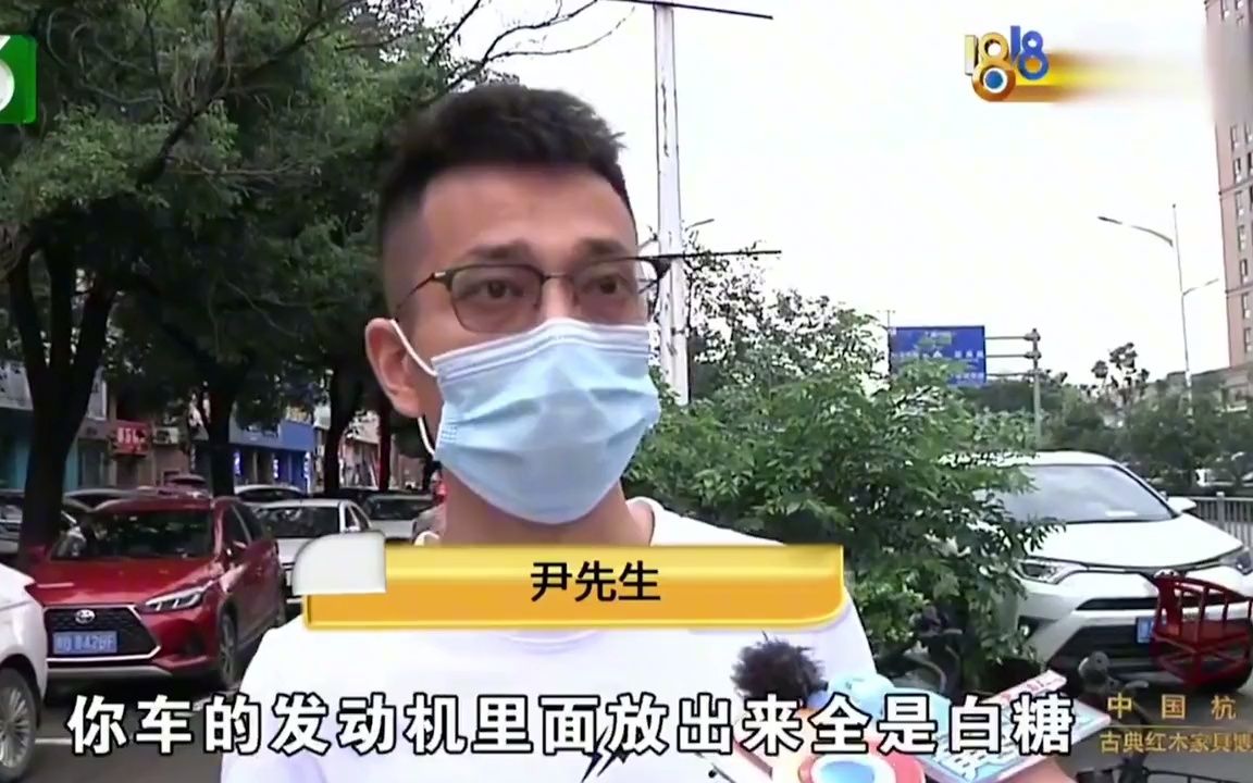 [图]宝马发动机被灌白糖，维修费高达20万，真凶竟是“老熟人”