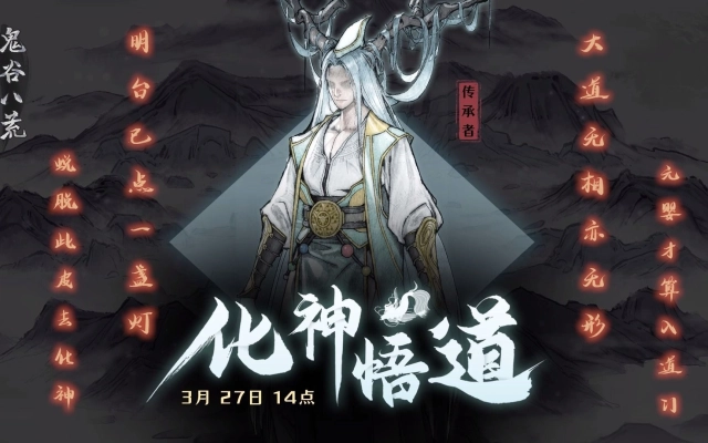 鬼谷工作室的个人空间 哔哩哔哩 Bilibili