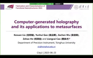 Download Video: 超表面+深度学习+计算全息成像-清华 曹良才大牛