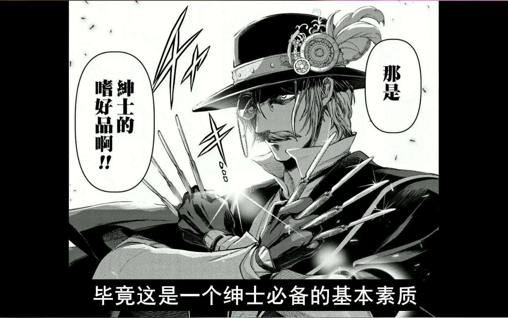 《终末女武神》第二季,一口气看完杰克大战希腊大力神!