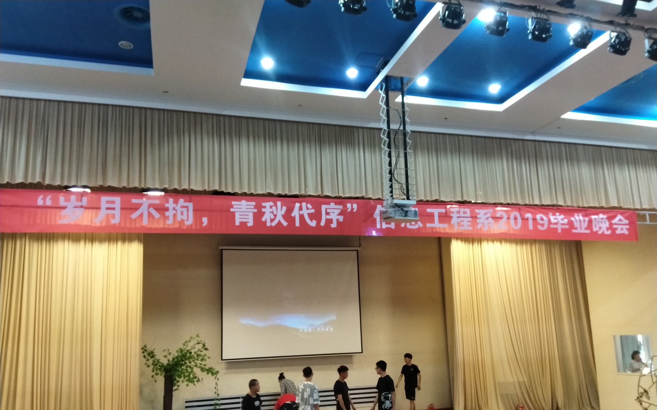 elope乐队春风十里口琴间奏solo 2019天津大学仁爱学院信息工程系毕业晚会哔哩哔哩bilibili