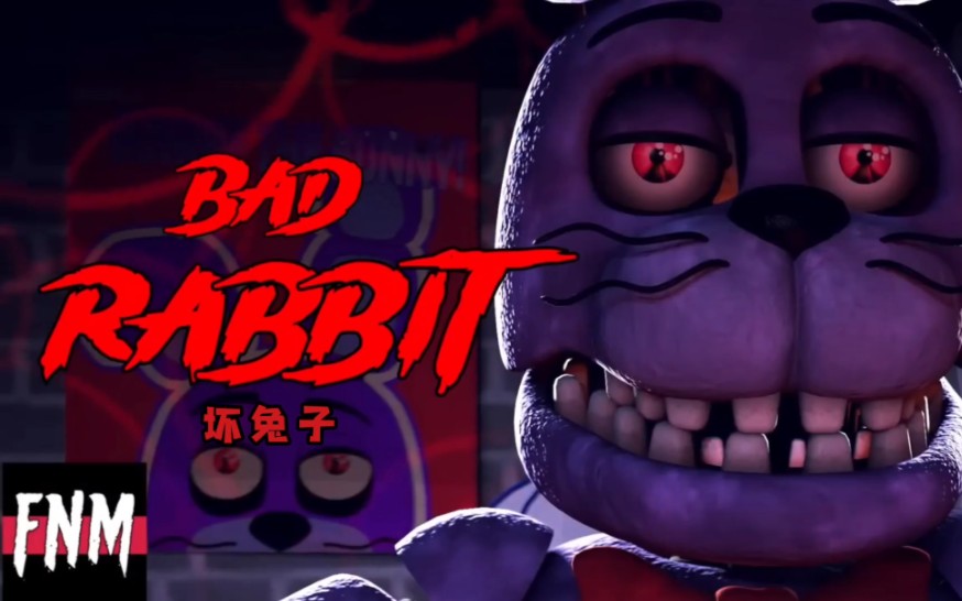 [中文字幕]FNAF:Bad Rabbit坏兔子单机游戏热门视频