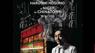 細野晴臣】A NIGHT in CHINATOWN 1976-2016_哔哩哔哩_bilibili