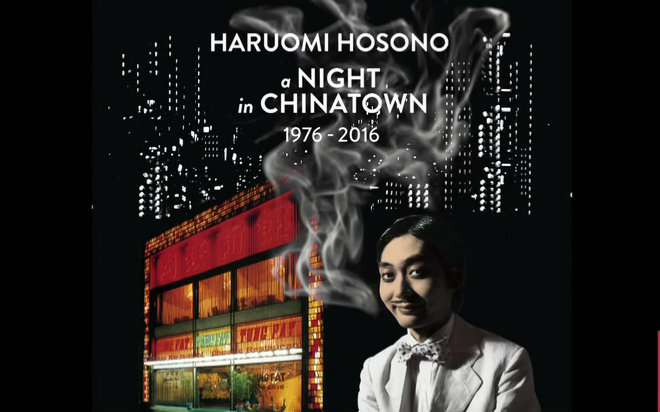 細野晴臣】A NIGHT in CHINATOWN 1976-2016_哔哩哔哩_bilibili