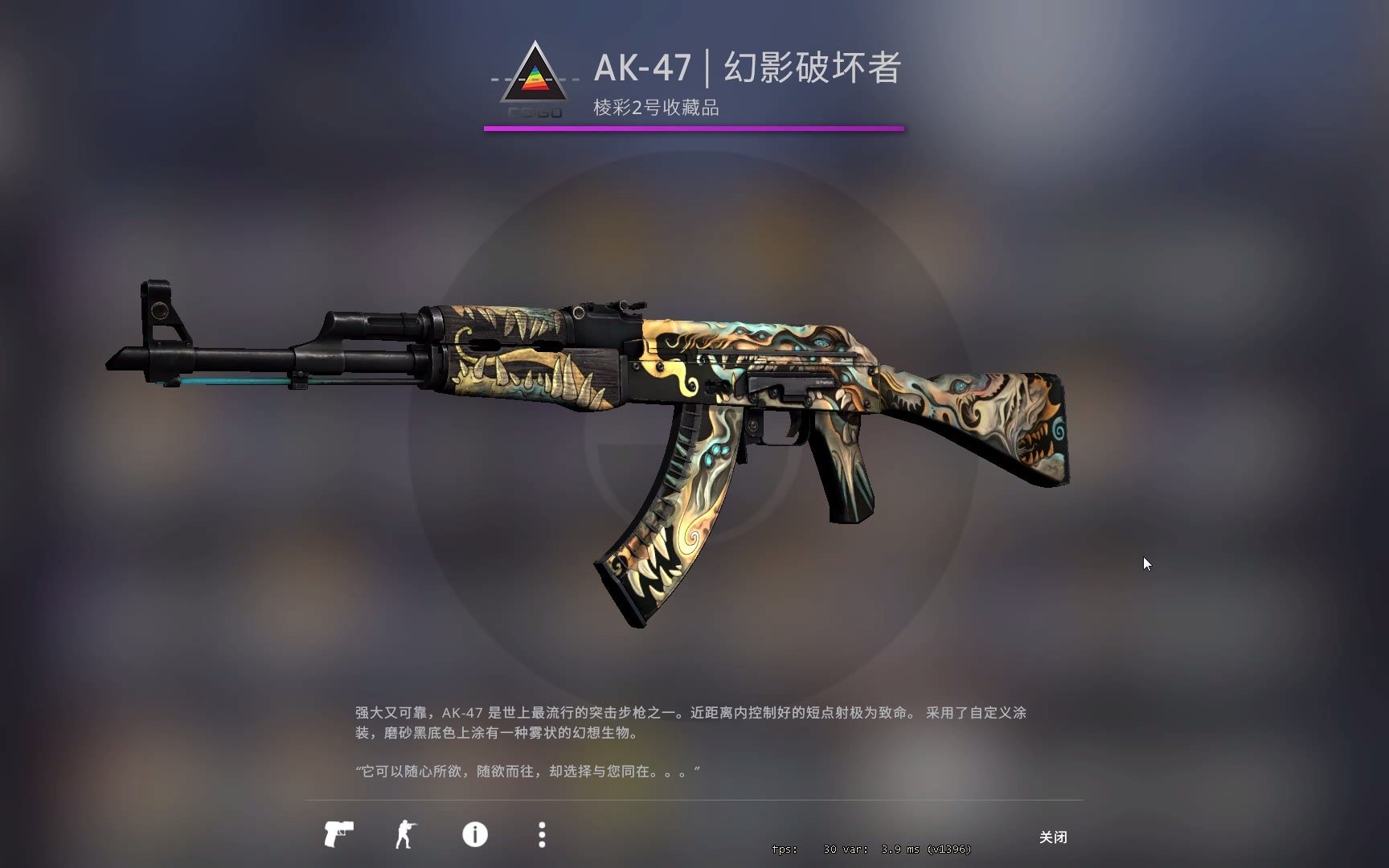 csgoakslate图片