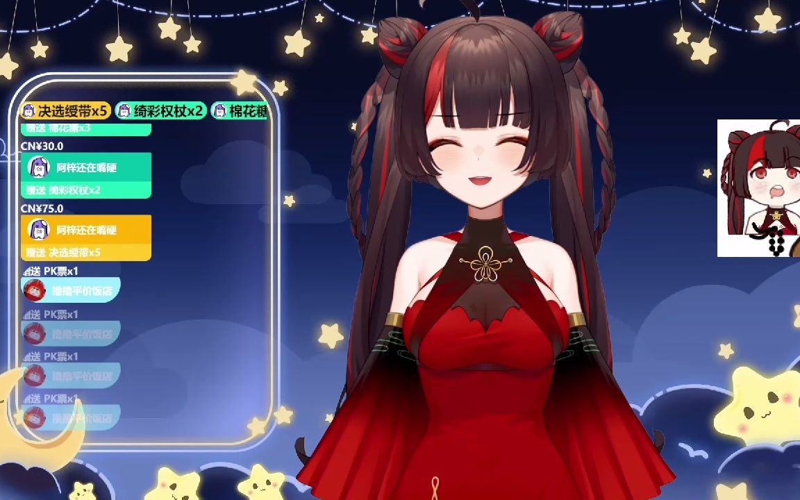 【小可學妹】可寶全身圖 可寶真的好漂亮啊我愛了