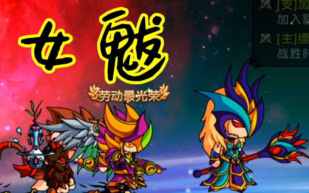 【z小驴】造梦西游4~第42期平民猴子轻松过女魃!