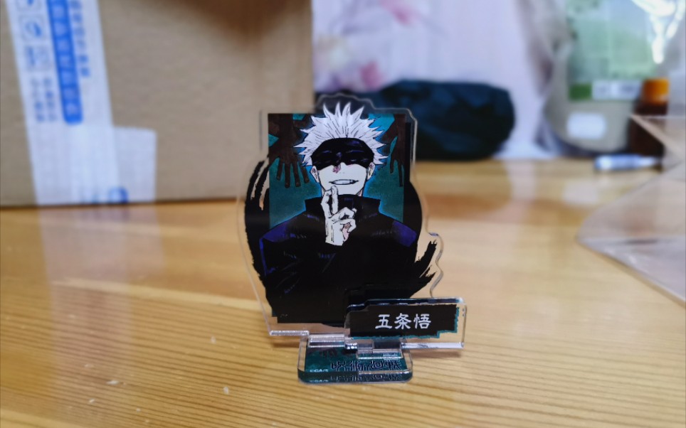 五条悟jf半身立牌开箱 相卡