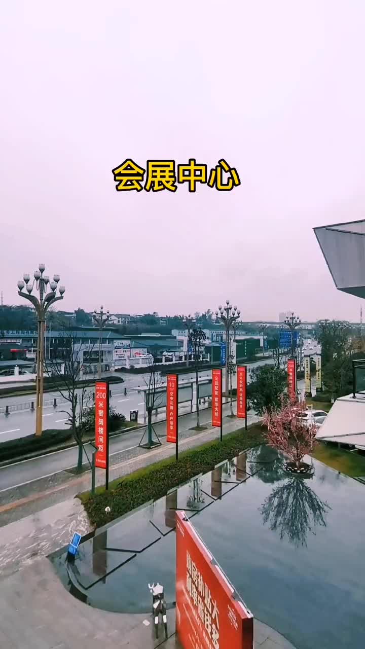 南充会展中心修成什么样了