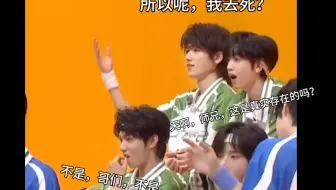 【宋亚轩/张泽禹】好腰泽禹过杆瞬间，芽芽贡献“松弛感”名场面～
