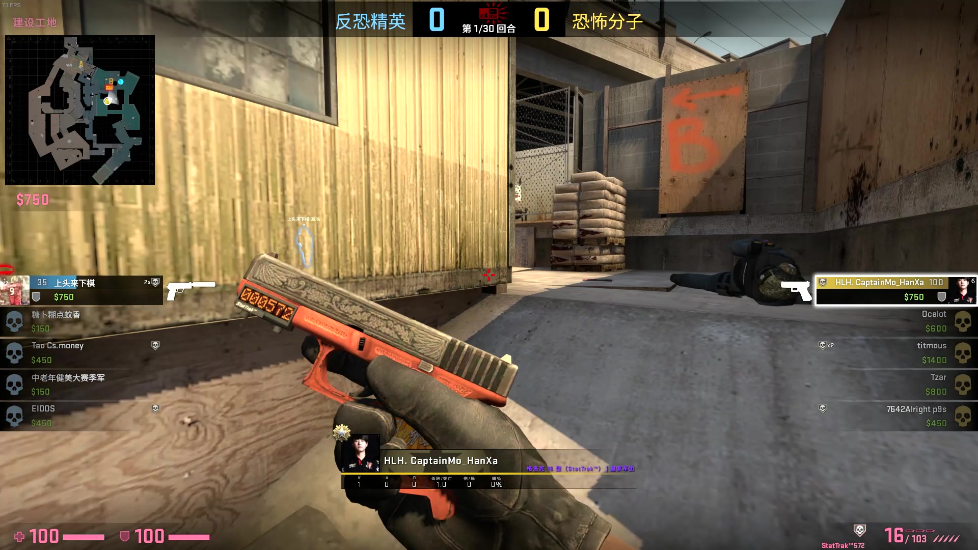 hanxa的游戏实况《csgo》死亡游乐场上半场实况_哔哩哔哩_bilibili