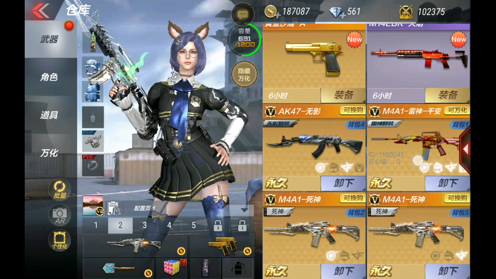 穿越火线枪战王者qbz19~天使首秀体验_哔哩哔哩 (゜-゜)つロ 干杯