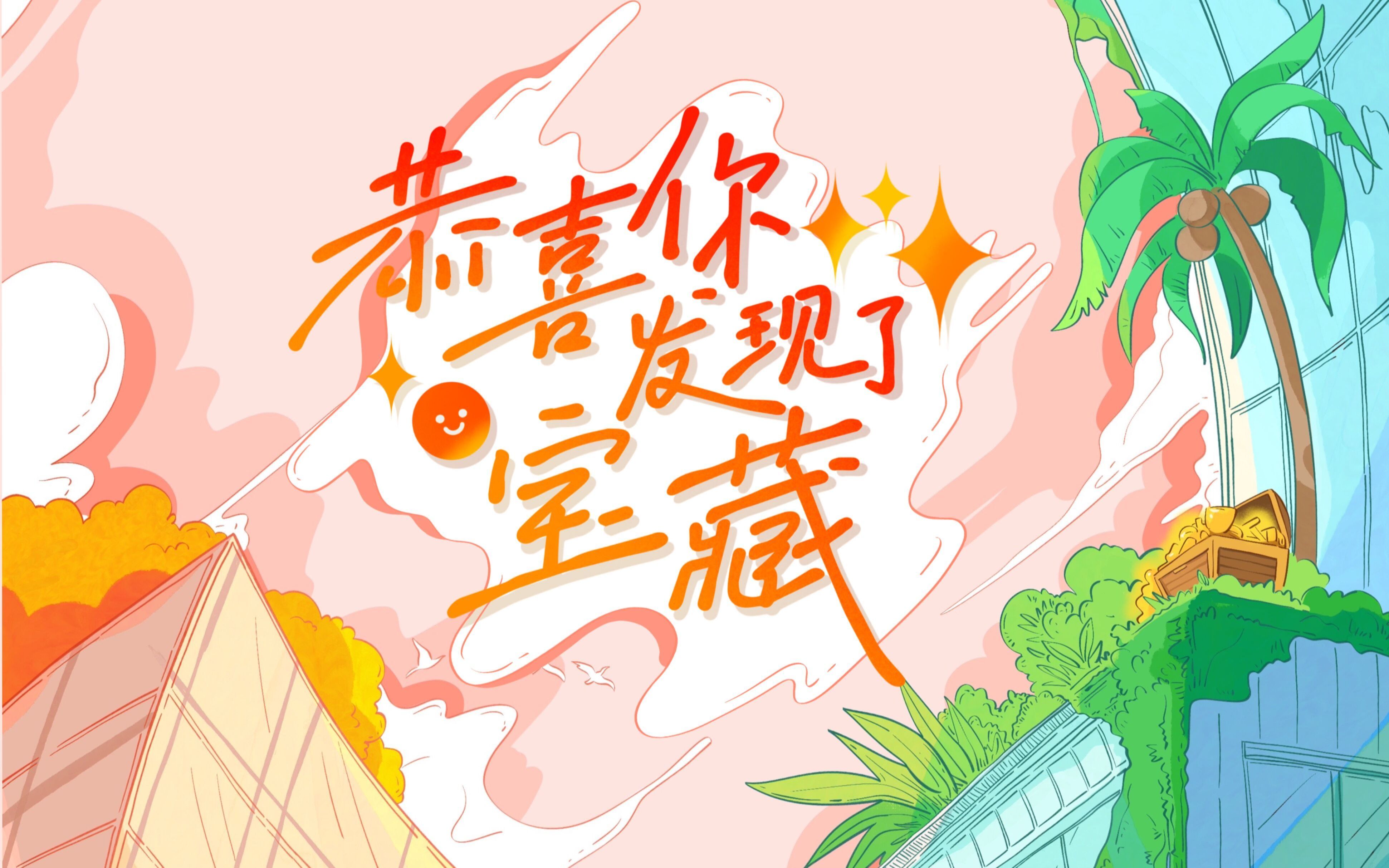 【tf家族三代reaction】二代团粉看tf家族三代物料《恭喜你发现了宝藏