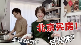 人生初体验 困困带直男老公去美容院 第一次做脸他居然疼哭了 哔哩哔哩 つロ干杯 Bilibili