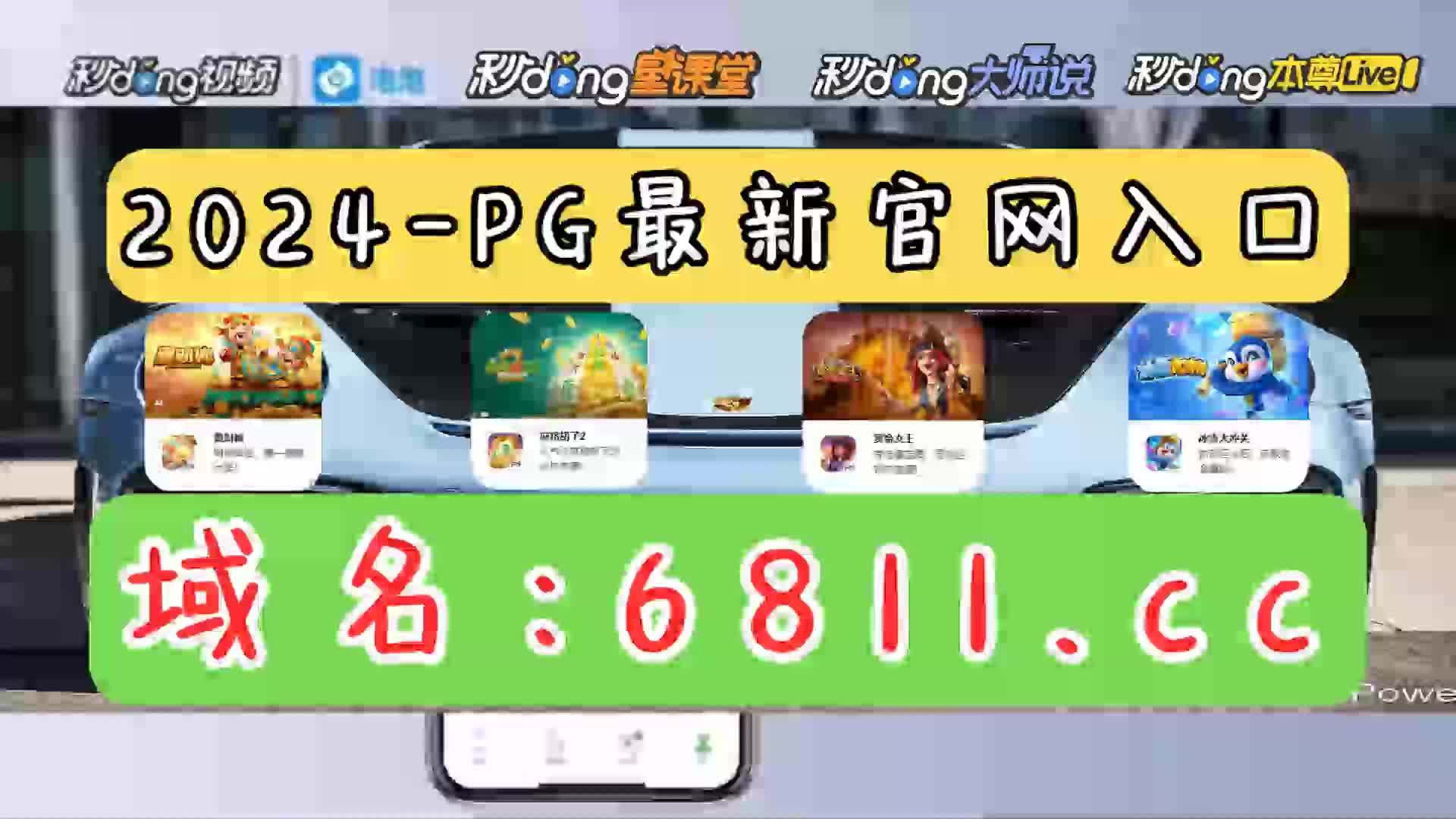 1分鐘讲解福彩连环夺宝中奖25万最新视频大全