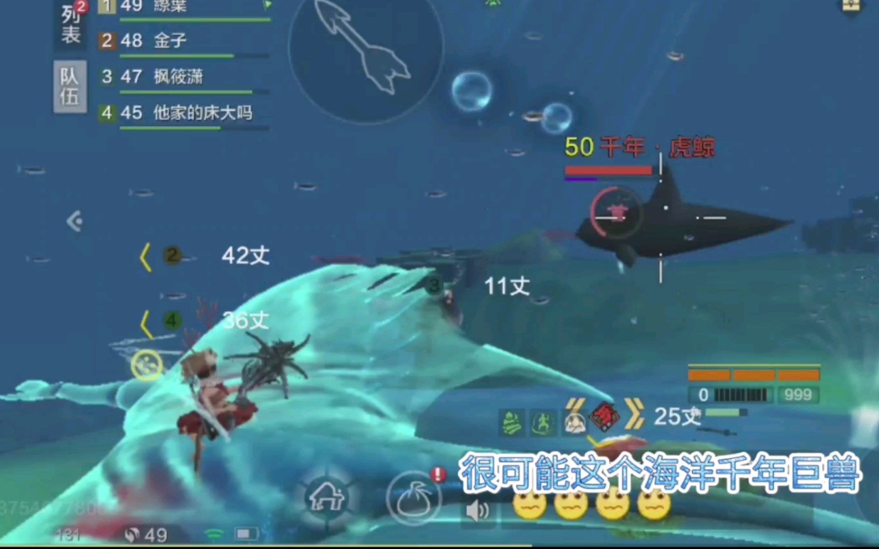 妄想山海:千年海蝙蝠游的快吗?值得买吗?海洋千年巨兽作用解说