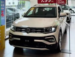 Video herunterladen: 途铠SUV 你心动了吗