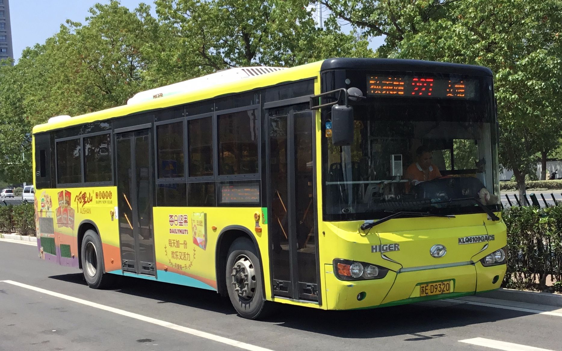 【pov35】——常熟227路