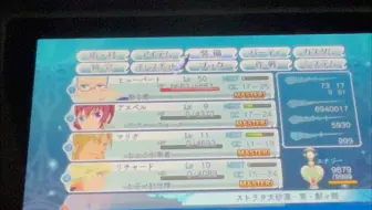 圣恩传说F TOGF 移植版 毕业装备·自然套演示（一拖三·尸体）テイルズ オブ グレイセス F