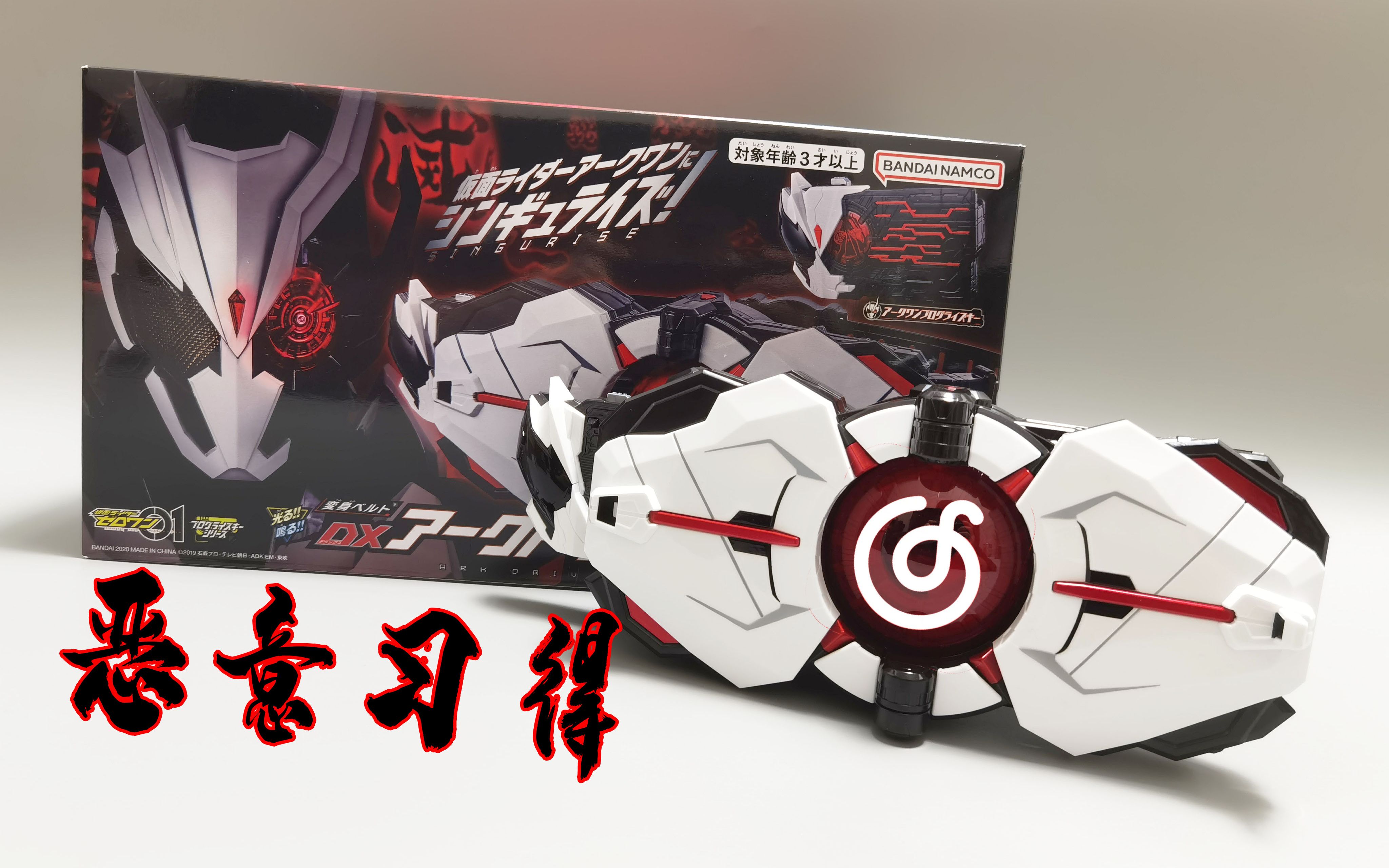 生而为人我很抱歉 dx亚克驱动器-亚克一部分&亚克一程式升华密钥 全