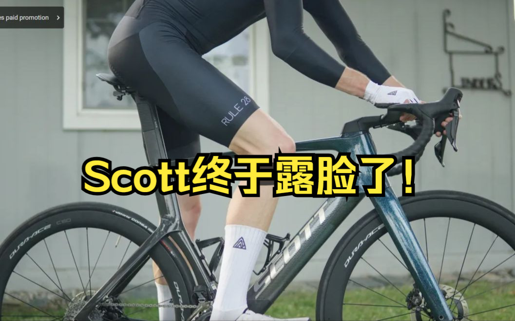 Jeff参加Intelli的赞助商:Scott终于露正脸啦!哔哩哔哩bilibili