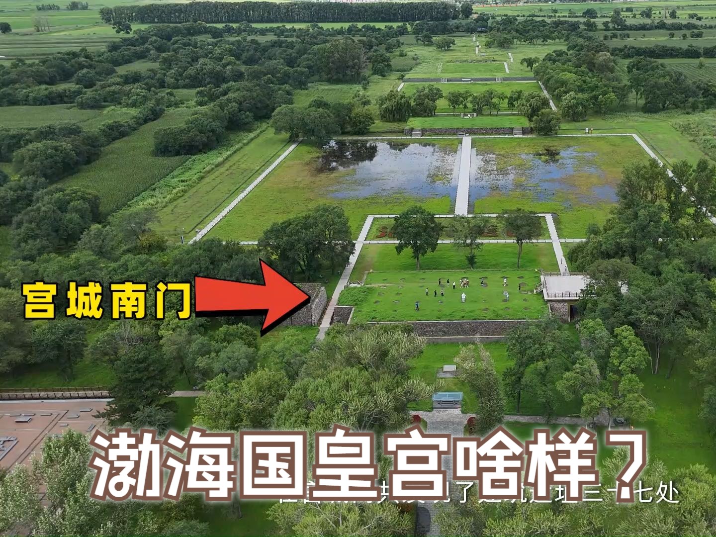 宫城,千年石佛和石灯幢……在牡丹江宁安探寻神秘的古渤海国遗址