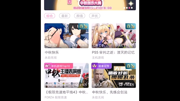 随身WiFi在地铁上好使吗?哔哩哔哩bilibili