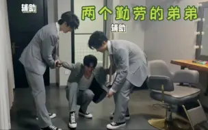 Download Video: 《论大哥的帝位》我那柔弱不能自理的哥哥