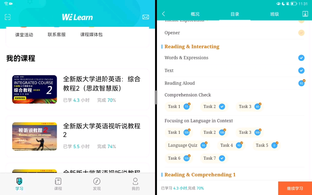 综合教程2第一单元welearn哔哩哔哩bilibili