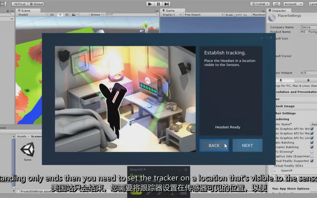 【Unity】Unity中VR虚拟现实游戏开发教程(中英双字)哔哩哔哩bilibili