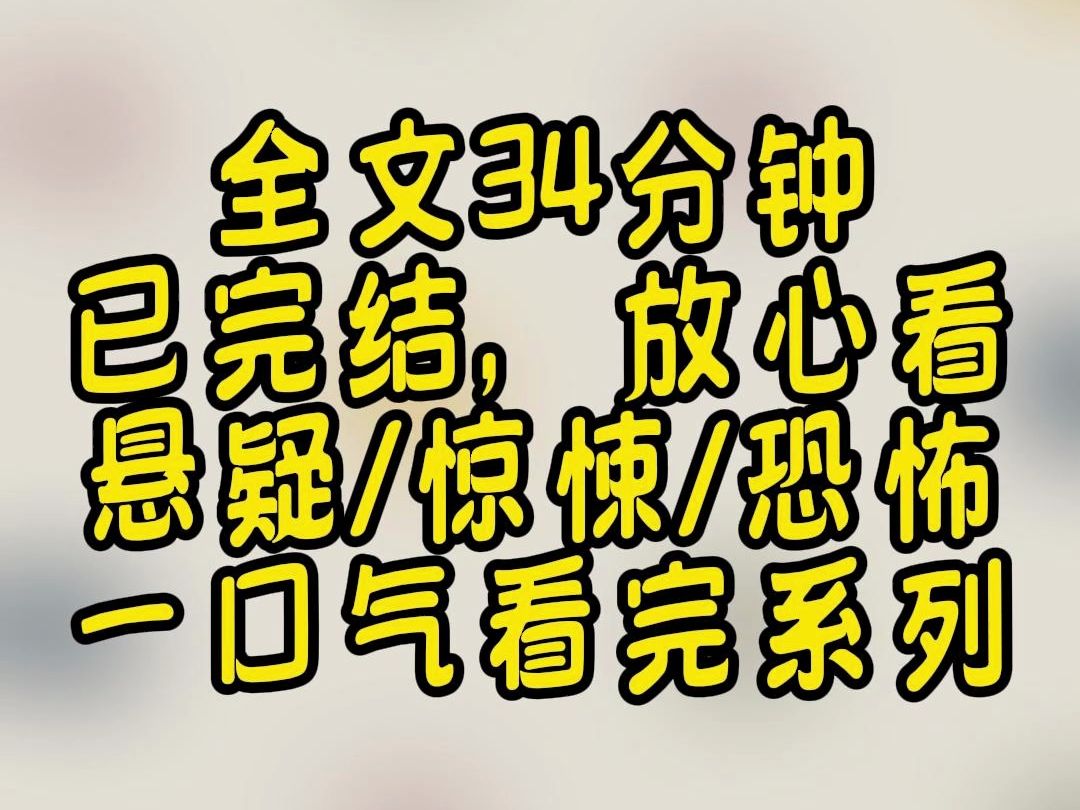 【完结文】父亲出生时,通体裹着一身白膜,如同在粉中滚了一圈.而且,只笑不哭,笑而无声!哔哩哔哩bilibili