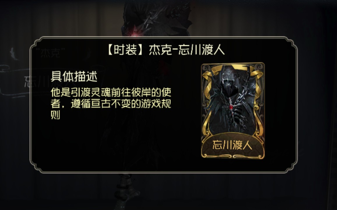 杰克——忘川渡人 半实战演示_哔哩哔哩 (゜-゜)つロ 干杯~-bilibili