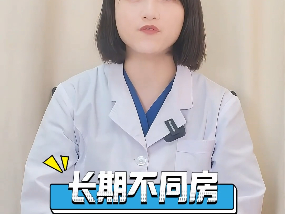 夫妻生活哔哩哔哩bilibili