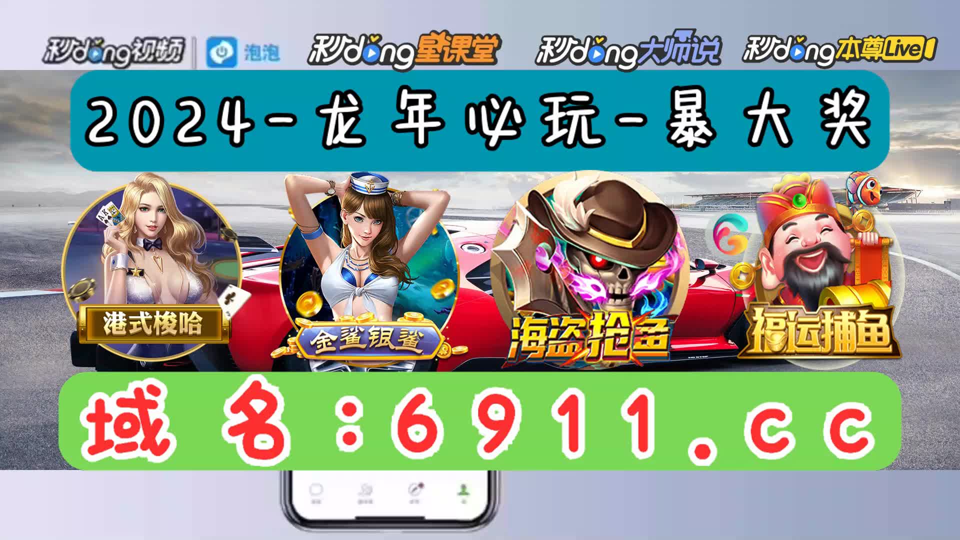 一分鐘了解手机版梭哈五张牌app