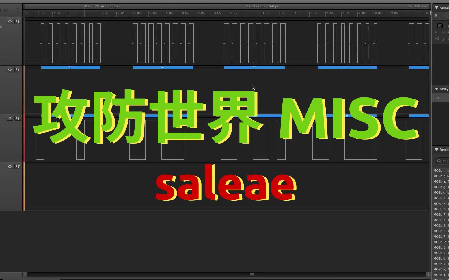 【攻防世界】MISC 之 saleae哔哩哔哩bilibili