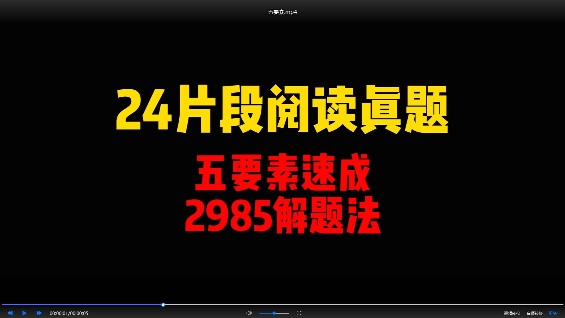 “ .”人民代表大会制度之所以具有强大生命力和显著优越性,关键在于深深植根于人民之中. 一哔哩哔哩bilibili